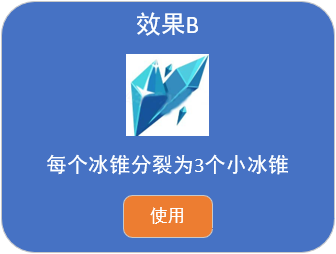 统帅/队长技能卡 - 弹窗关闭后，回到该技能升级界面