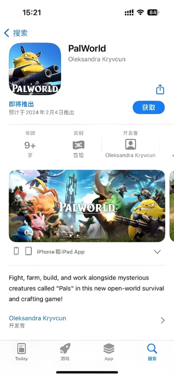 自动构建、版本发布与开发流程 - 换包更新通知(游戏中)