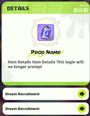 道具、资源、奖励与背包 - 背包道具设定 / UI设定