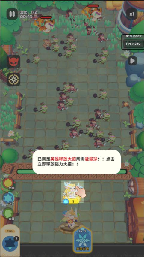 新手引导、语言与设置 - 关内新手引导 / 新手引导流程