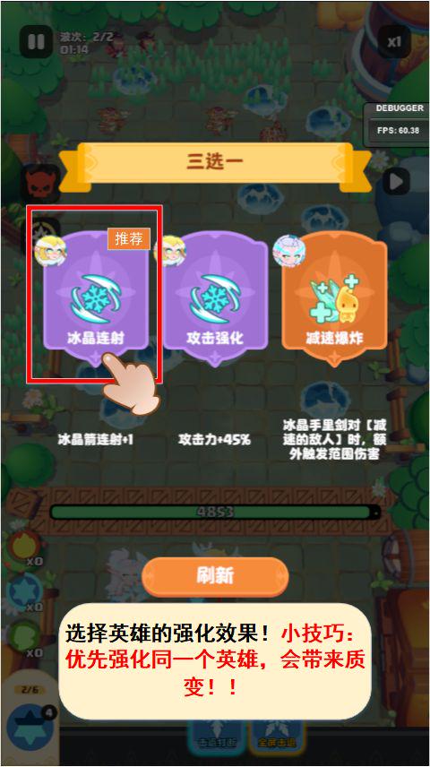 新手引导、语言与设置 - 关内新手引导 / 新手引导流程