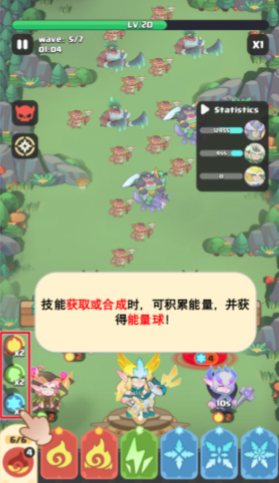 新手引导、语言与设置 - 关卡1 / 冰能量球处出现手指,队长出现对话