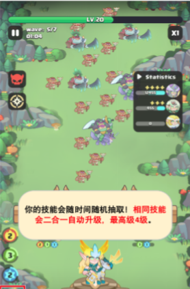 新手引导、语言与设置 - 关卡1 / 技能教学
