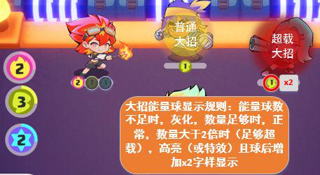 战斗、关卡、地图与结算 - 界面动效汇总