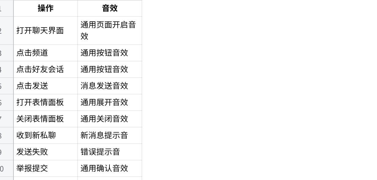 word/media/image10.png