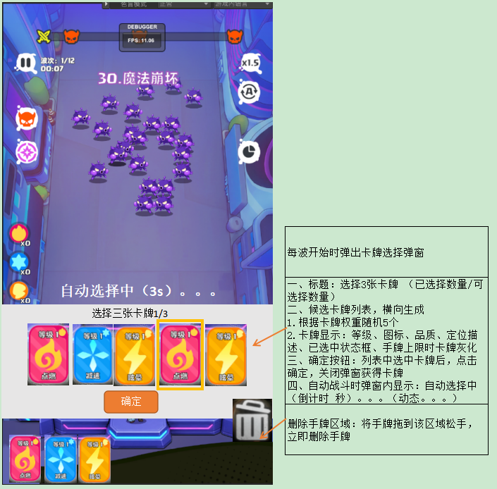 word/media/image11.png