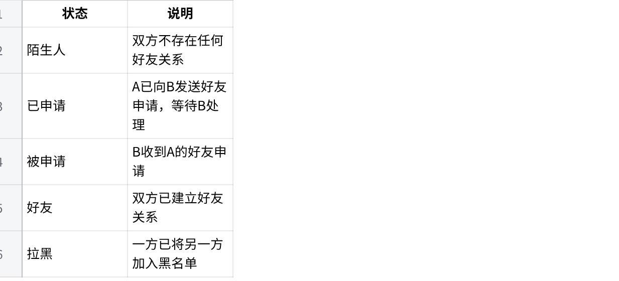 word/media/image2.png