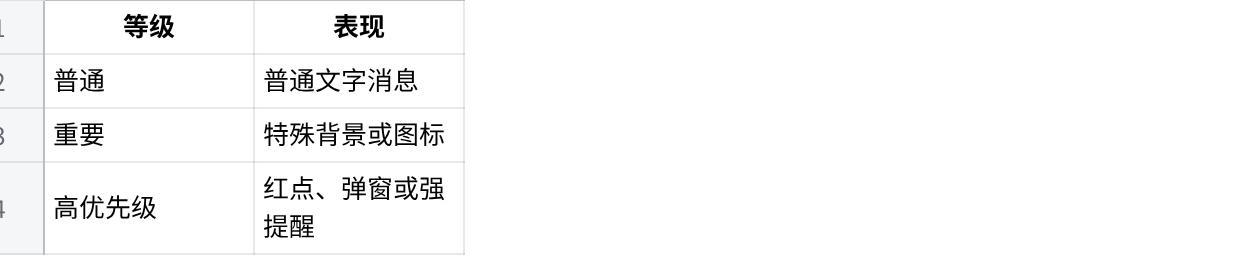 word/media/image2.png