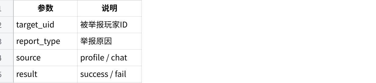 word/media/image20.png