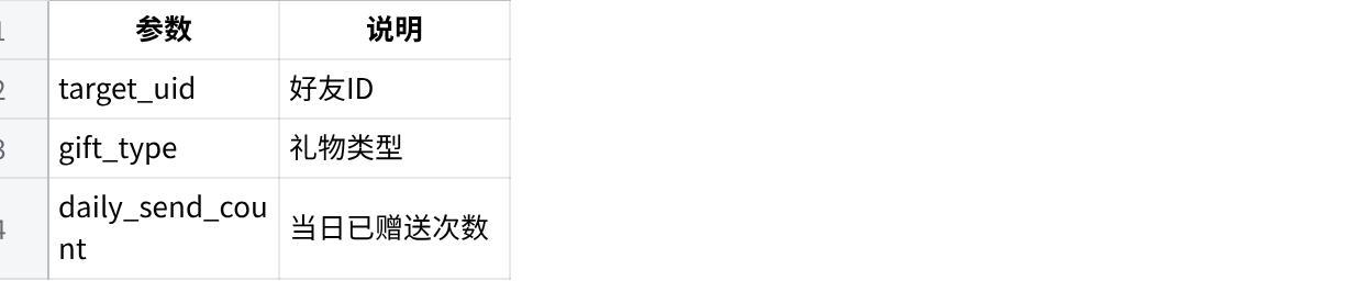 word/media/image21.png