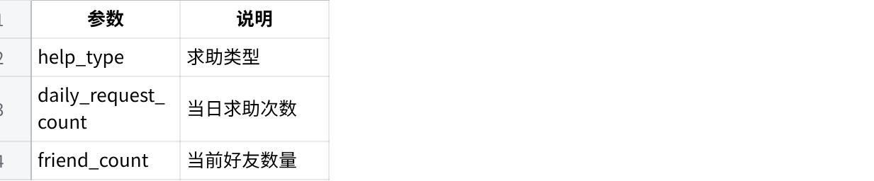 word/media/image23.png