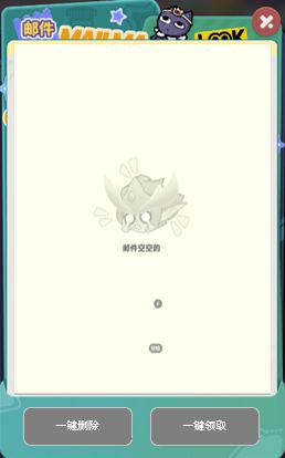 空邮件列表与禁用批量按钮原型