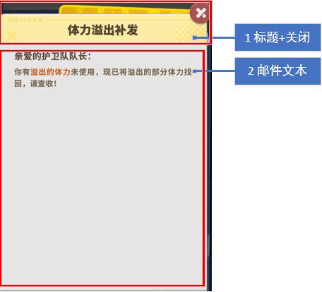 无附件正文扩展布局