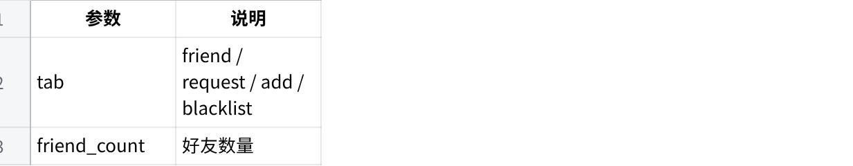 word/media/image8.png