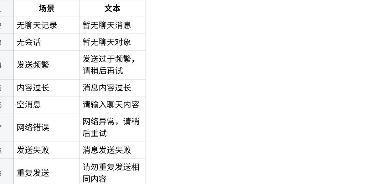 word/media/image9.png